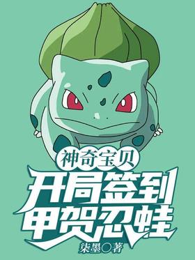 Pokemon: Bắt Đầu Đánh Dấu Gekkouga