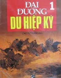 Đại Đường Du Hiệp Ký