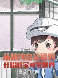 Pokemon Chi Bắt Đầu Hắc Hóa Gardevoir Convert
