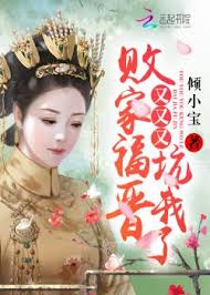 Phá Sản Phúc Tấn Lại Lại Lại Hố Ta