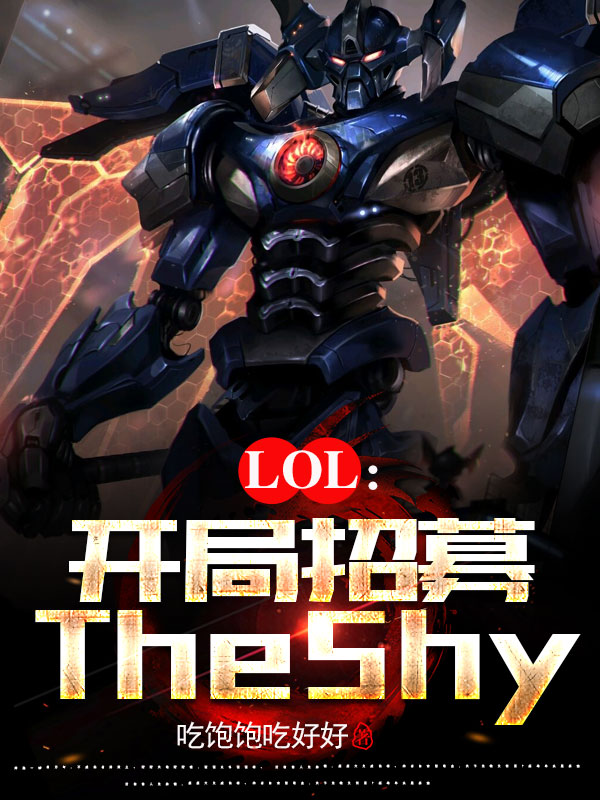 Lol: Bắt Đầu Chiêu Mộ Theshy