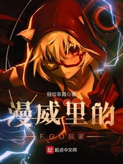 Marvel Fgo Người Chơi