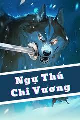 Ngự Thú Vương (Dịch)