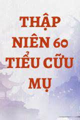 Thập Niên 60 Tiểu Cữu Mụ