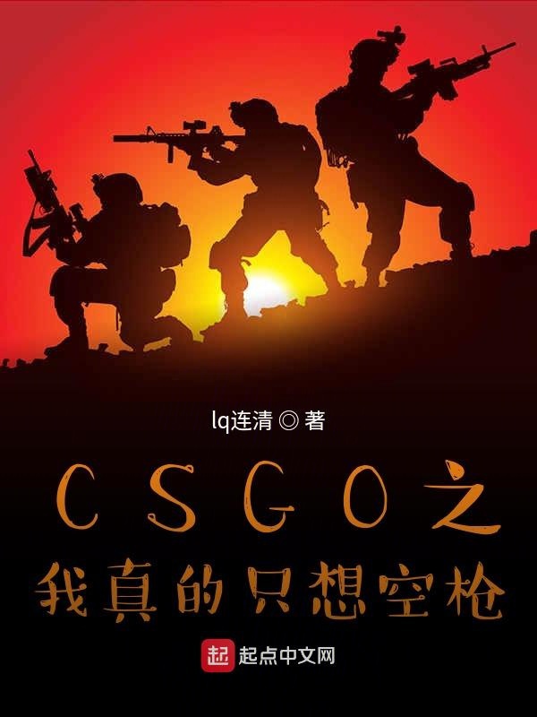 Csgo Chi Ta Thật Sự Chỉ Muốn Súng Rỗng