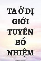 Ta Ở Dị Giới Tuyên Bố Nhiệm Vụ