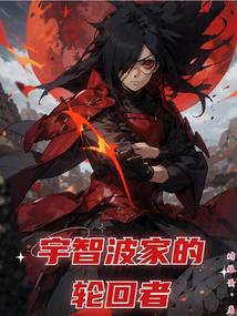 Uchiha Gia Luân Hồi Giả