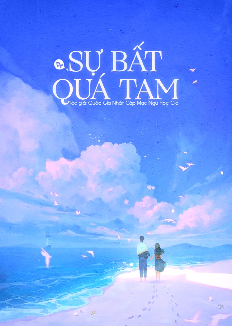 Sự Bất Quá Tam