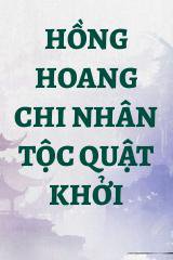 Hồng Hoang Chi Nhân Tộc Quật Khởi