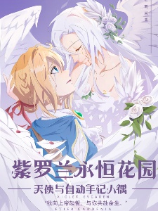 Violet Evergarden Thiên Sứ Cùng Búp Bê Ký Ức Tự Động