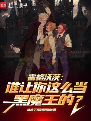 Hogwarts: Cái Này Hắc Ma Vương Chính Đến Phát Tà