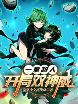 One Punch Man: Bắt Đầu Song Kamui