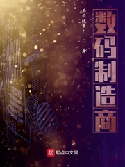 Sổ Mã Chế Tạo Thương