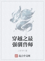 Đúc Lại Vu Sư