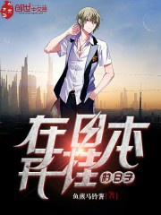 Ở Nhật Bản Khai Quải Nhật Tử