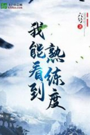 Tu Tiên: Ta Có Thể Nhìn Đến Thuần Thục Độ