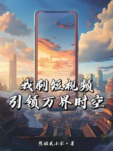 Lịch Sử Vương Triều Quật Khởi Video Ngắn Dẫn Dắt Cách Mạng Công Nghiệp
