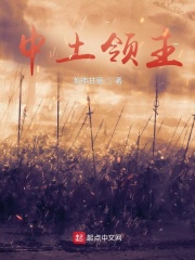 Ma Giới: Trung Thổ Lĩnh Chủ