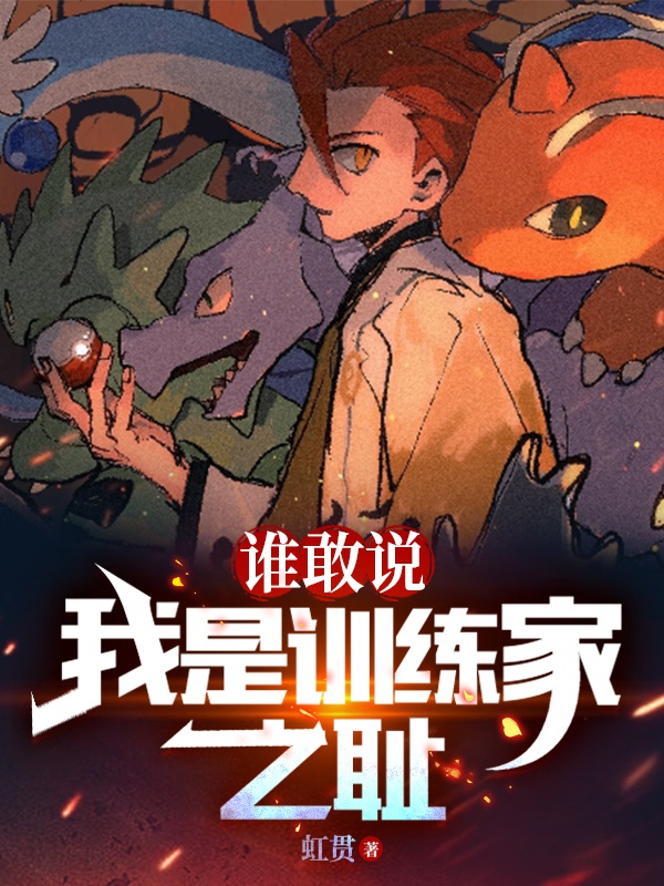 Pokémon: Khai Cục Nhặt Của Hời Insect Plate