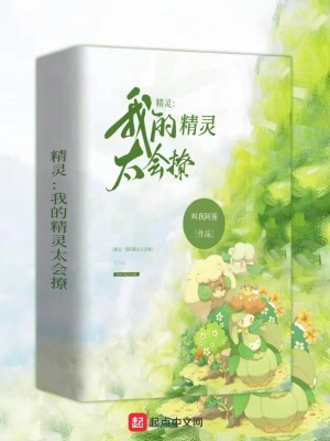 Pokemon: Ta Pokemon Quá Biết Liêu