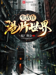 Sinh Hoạt Ở Hongkong Thế Giới