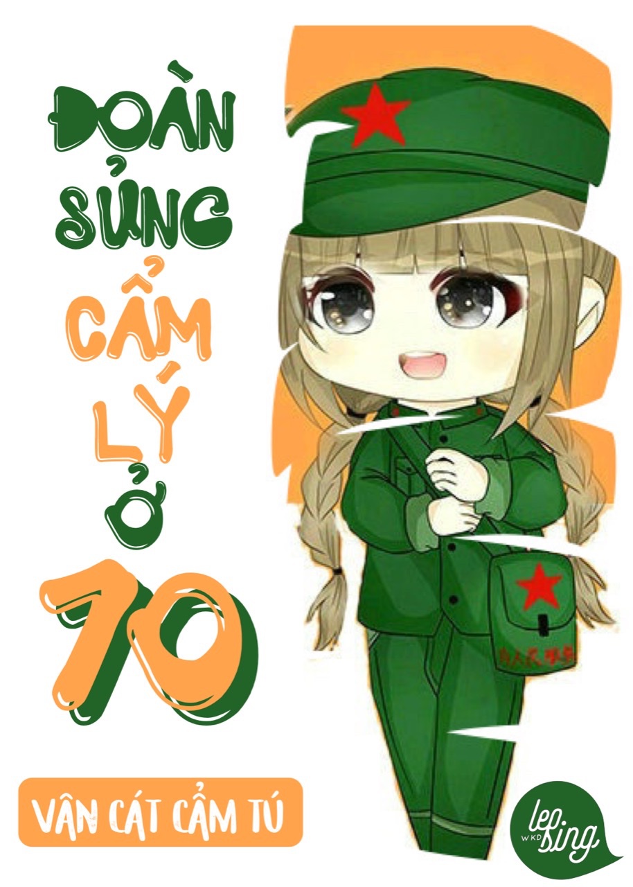 Đoàn Sủng Cẩm Lý Ở 70 / Đại Kiều Thập Niên 70