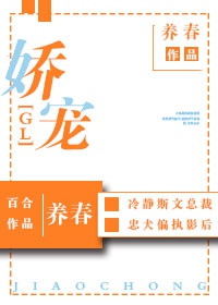 Nuông Chiều Gl