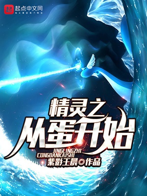 Pokemon Chi Từ Trứng Bắt Đầu