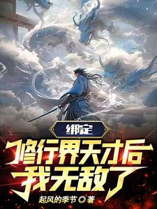 Ngươi Chọc Hắn Làm Gì? Hắn Sau Lưng Tất Cả Đều Là Khí Vận Chi Tử