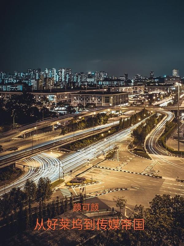 Mỹ Ngu Chi Hưởng Lạc Nhân Sinh
