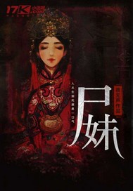 Thi Muội