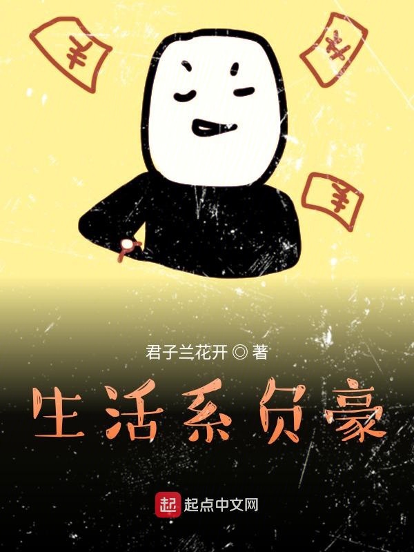 Sinh Hoạt Hệ Phụ Hào