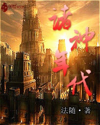 Thời Đại Đồ Sắt