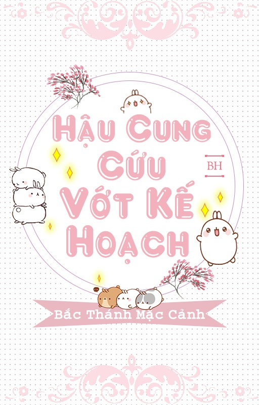 Hậu Cung Cứu Vớt Kế Hoạch