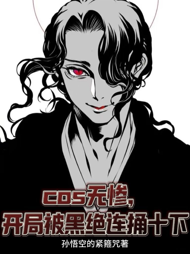 Cos Muzan, Khai Cục Bị Kuro Zetsu Liền Thọc Mười Hạ