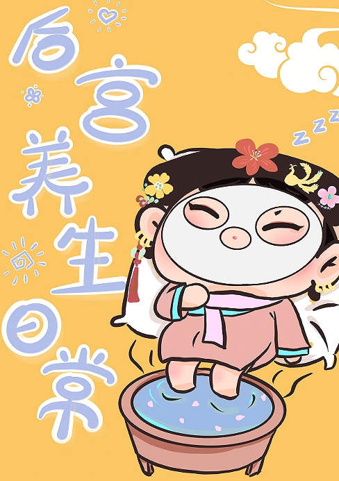 [Thanh Xuyên] Hậu Cung Dưỡng Sinh Hằng Ngày