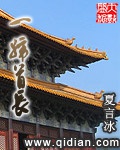 Thủ Trưởng