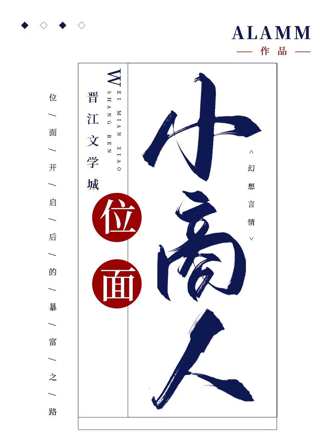 Nhà Ta Cửa Gỗ Thông Cổ Đại