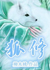 Hồ Tu