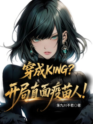 Xuyên Thành King? Bắt Đầu Trực Diện Vaccine Man!