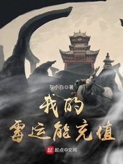 Ta Vận Đen Có Thể Nạp Phí