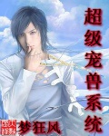 Ảnh Thành Trùm