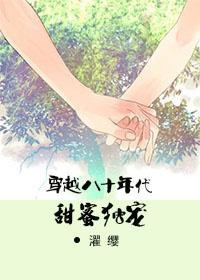 Thập Niên 70 Sinh Hoạt Hằng Ngày