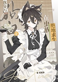 Ta Dựa Viết Cẩu Huyết Văn Ở Trùng Tộc Tuyệt Địa Cầu Sinh