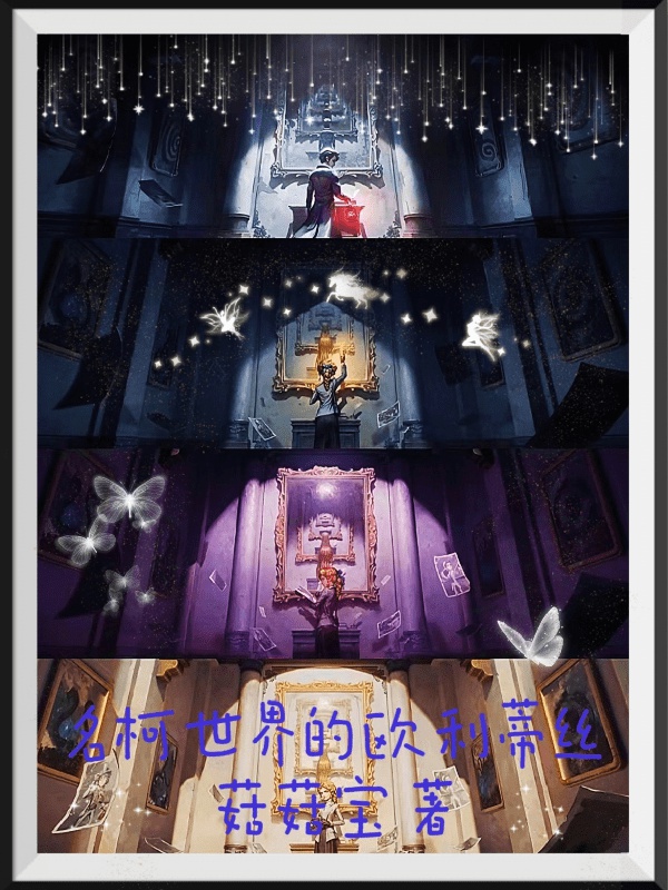 Danh Kha Thế Giới Oletus