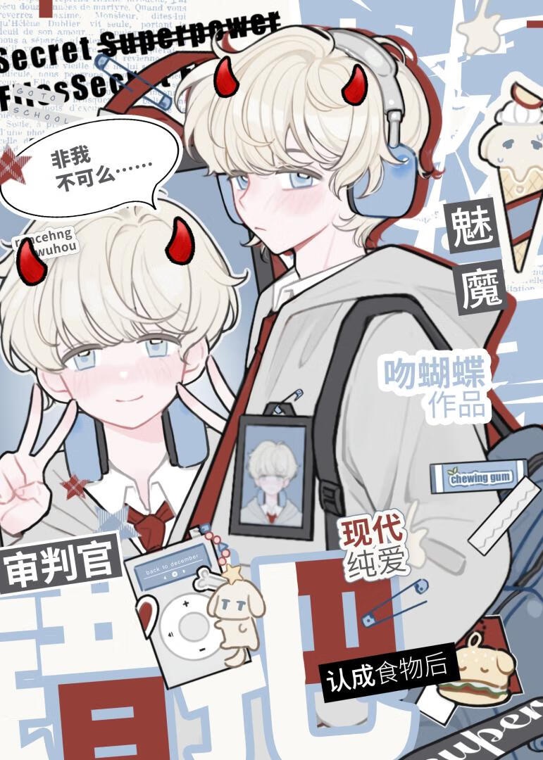 Mị Ma Sai Đem Thẩm Phán Quan Đương Đồ Ăn Sau