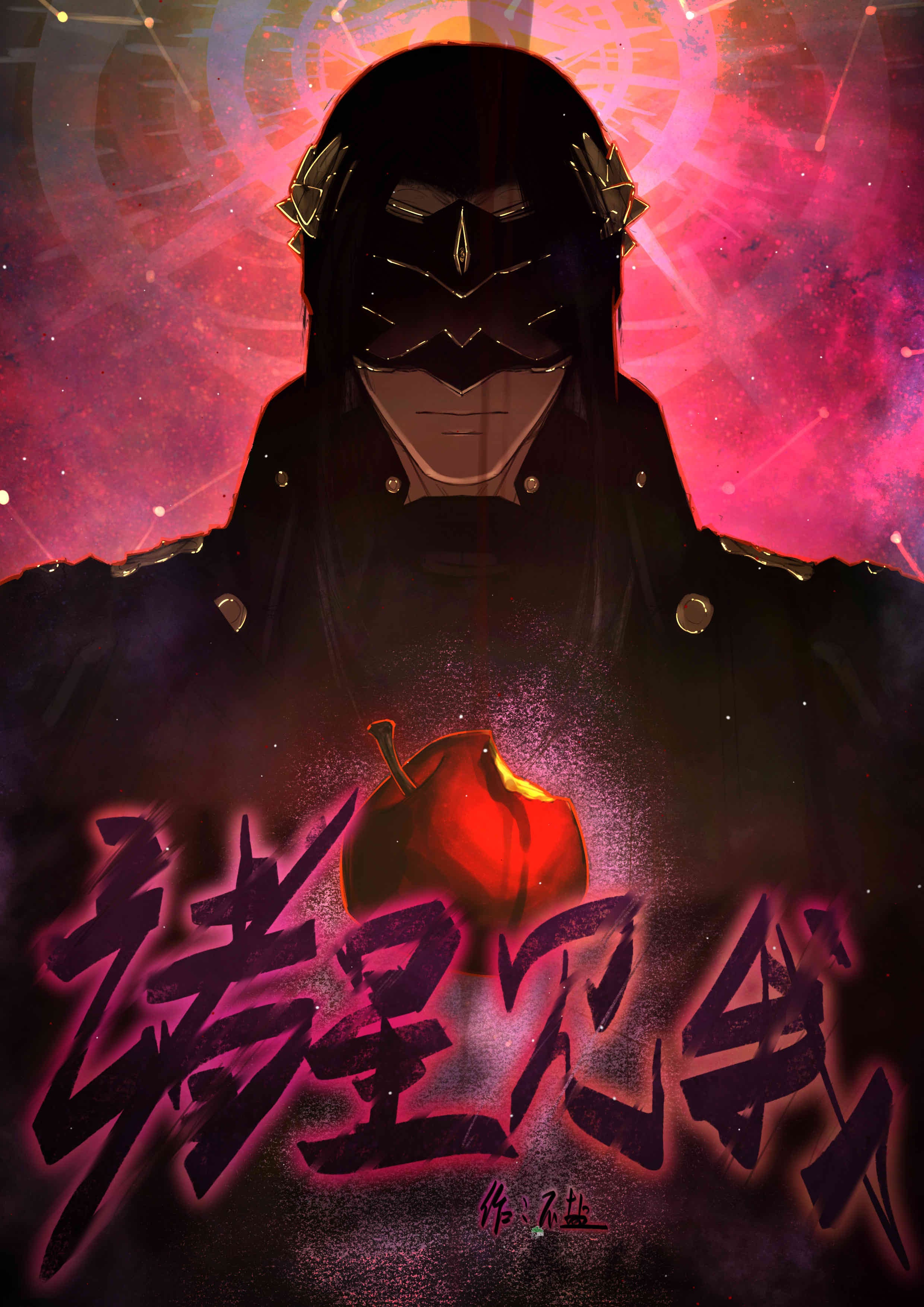 [ Tinh Tế ] Chư Tinh Thấy Ta / Tinh Tế Xã Hội Cấm Vai Ác