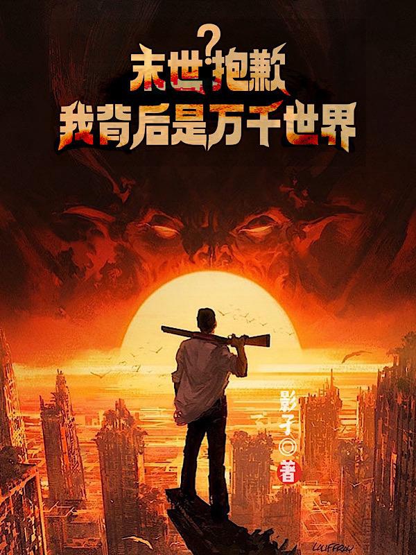 Muôn Vàn Thế Giới: Khai Cục Bảy Cái Khái Niệm Năng Lực