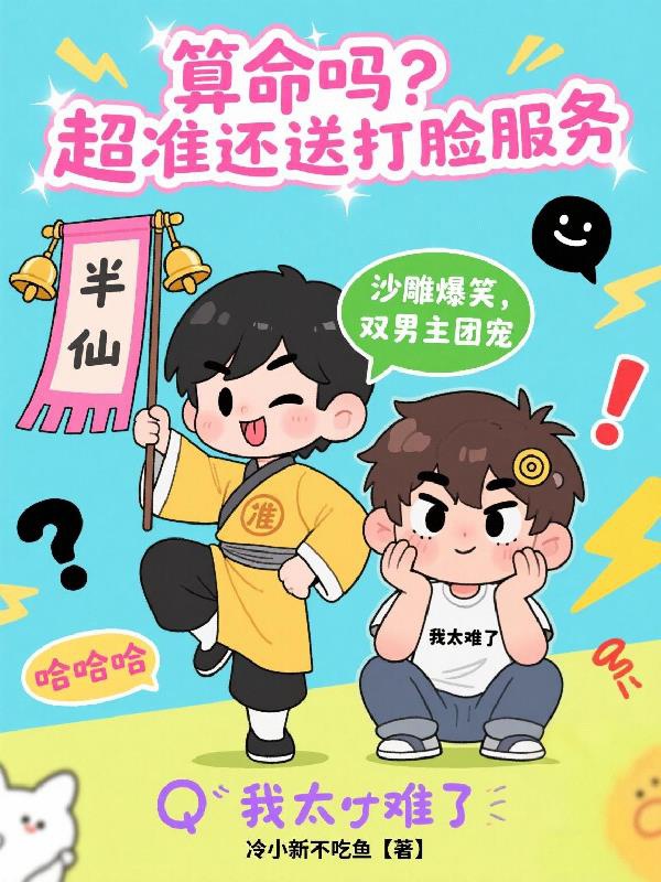 Đoán Mệnh Sao? Siêu Chuẩn Còn Đưa Vả Mặt Phục Vụ