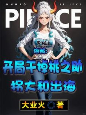 One Piece: Bắt Đầu Xử Lý Momonosuke Ngoặt Yamato Ra Biển